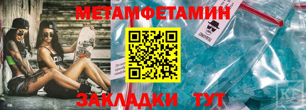 Волжск  Амфетамин  Вход с VPN  Амфетамин 97% 