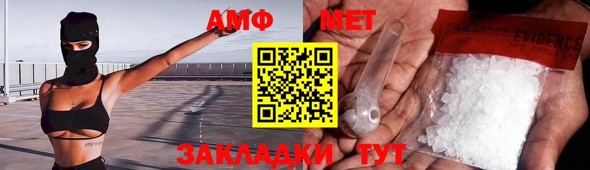 Amphetamine VHQ  Amphetamine  Волжск 