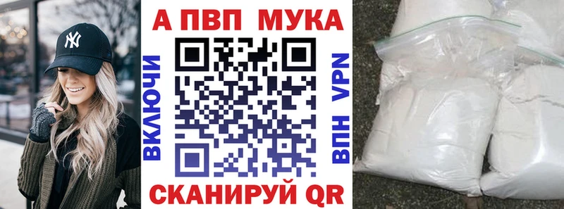APVP СК КРИС закладки Волжск