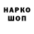 ГЕРОИН Heroin Natali Ivanov