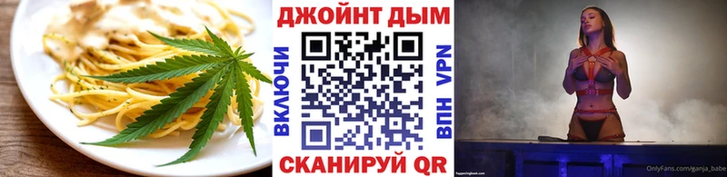Печенье с ТГК конопля  Волжск 