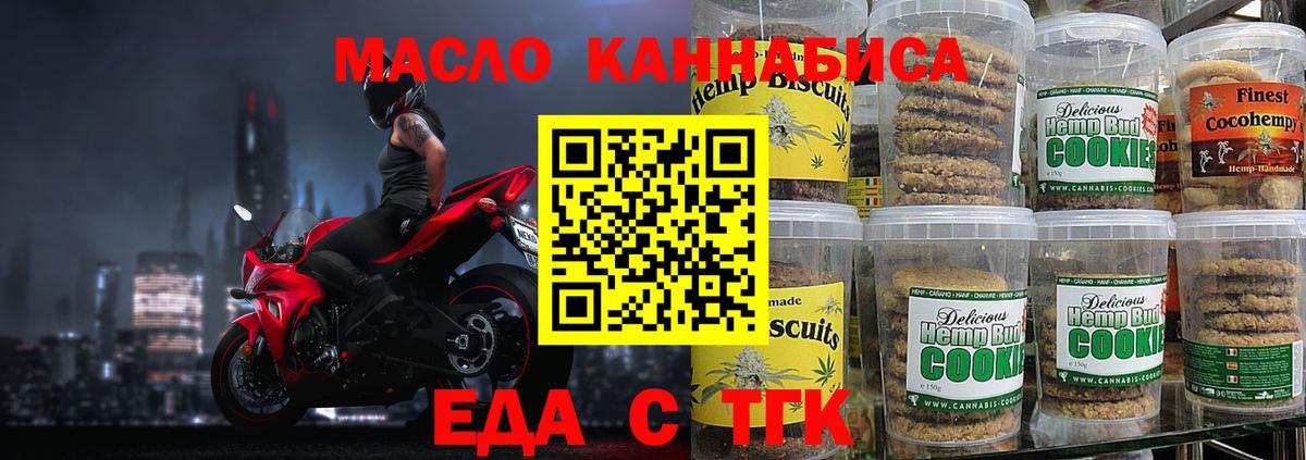 Cocaine Волжск