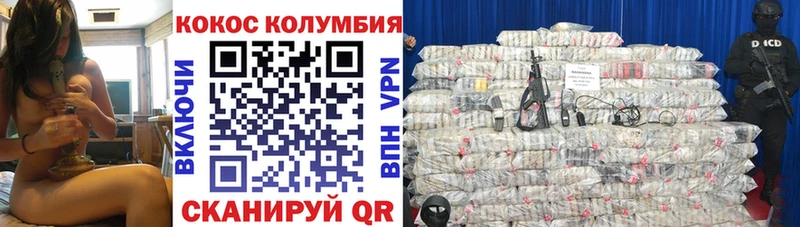 COCAIN Перу  darknet формула  Волжск 