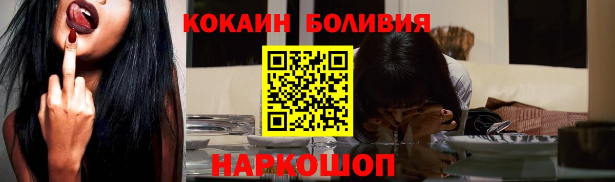 COCAIN 99% Волжск