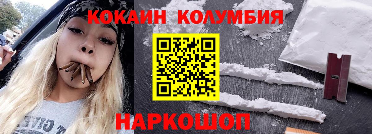 Гашиш  COCAIN  Бошки Шишки  Экстази  Мефедрон   Купить наркотики цена  Волжск  ГАШИШ  Вход с VPN 
