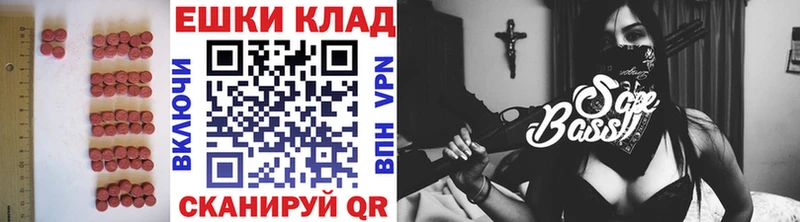 закладка  Волжск  Экстази VHQ 