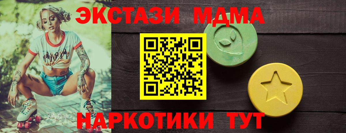Экстази Дубай Волжск
