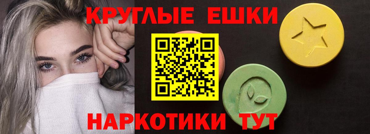 Волжск  Экстази  ЭКСТАЗИ Philipp Plein  Вход с VPN  площадка состав  ЭКСТАЗИ VHQ 