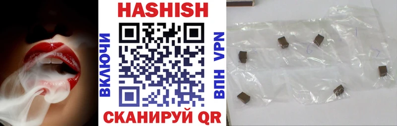 Гашиш Cannabis  купить наркотик  Волжск 