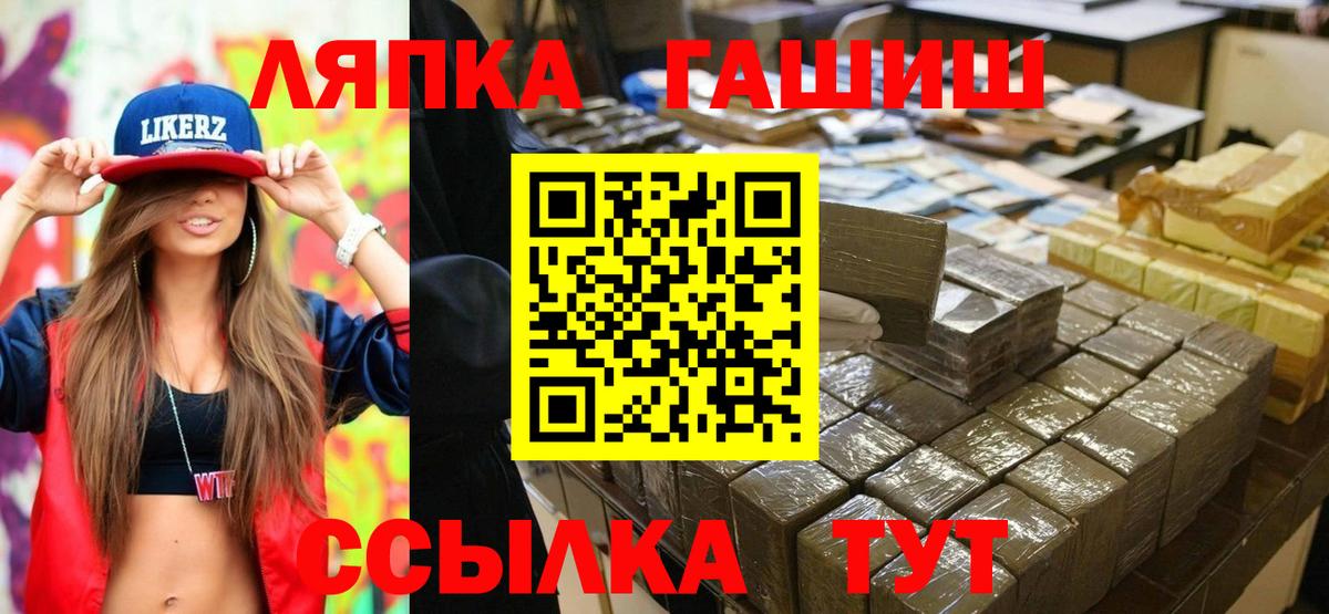 ГАШИШ AMNESIA HAZE Волжск