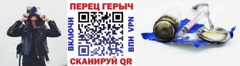 ГЕРОИН гречка МЕГА ссылки Волжск