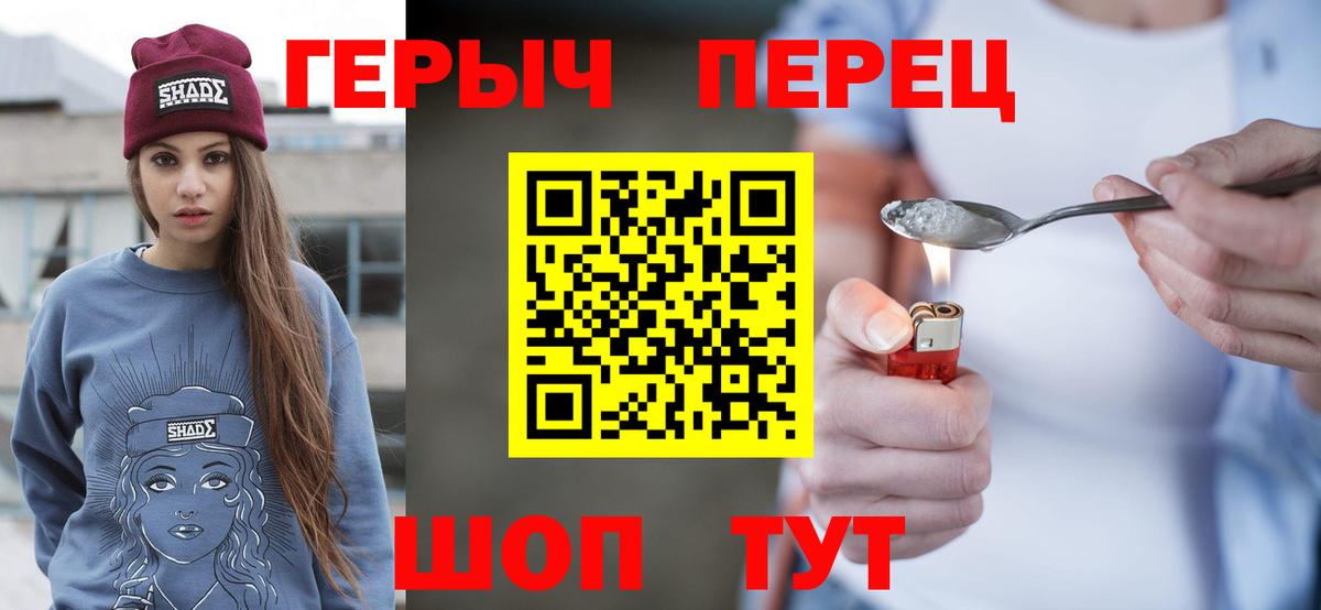 Героин  Волжск  ГЕРОИН Афган 