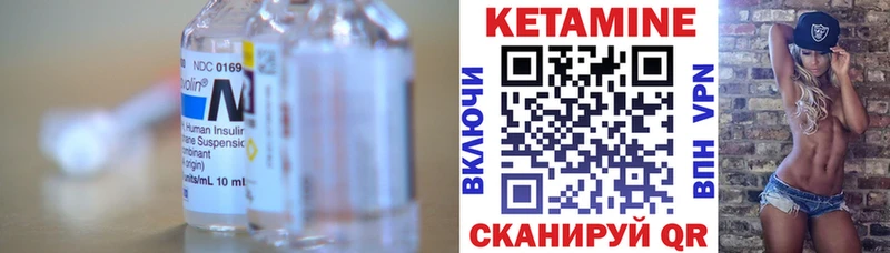 КЕТАМИН ketamine  Волжск 