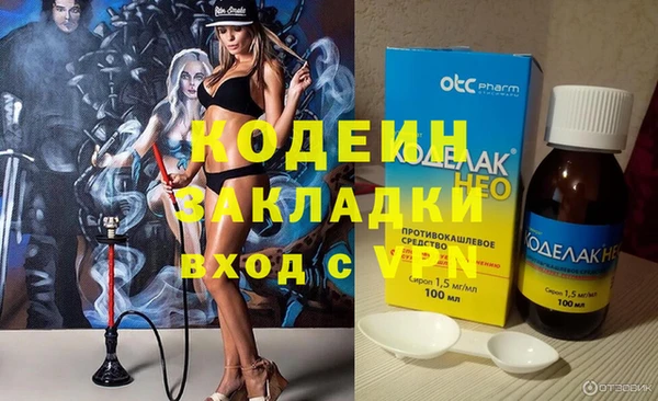 ПСИЛОЦИБИНОВЫЕ ГРИБЫ Новокубанск