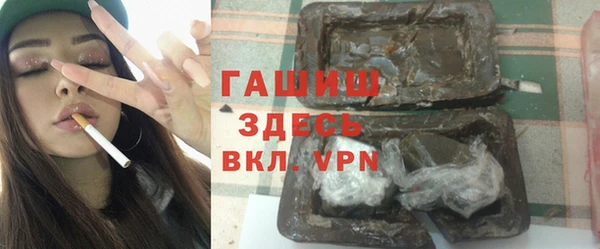 ПСИЛОЦИБИНОВЫЕ ГРИБЫ Новокубанск