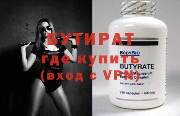 ПСИЛОЦИБИНОВЫЕ ГРИБЫ Новокубанск
