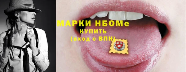 ПСИЛОЦИБИНОВЫЕ ГРИБЫ Новокубанск