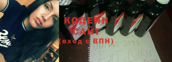 MESCALINE Новодвинск