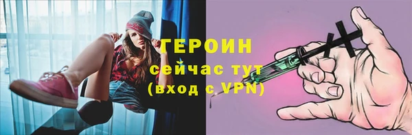 таблы Дмитров