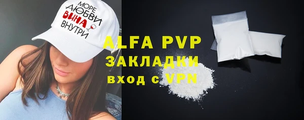MESCALINE Новодвинск