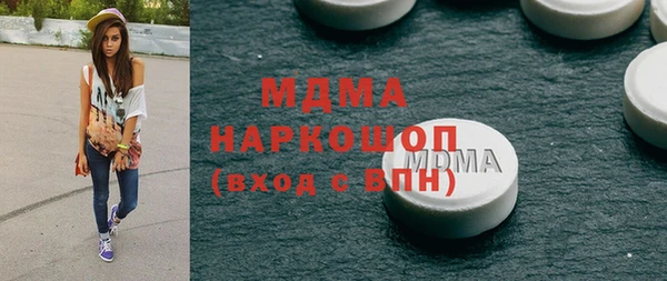 ПСИЛОЦИБИНОВЫЕ ГРИБЫ Новокубанск