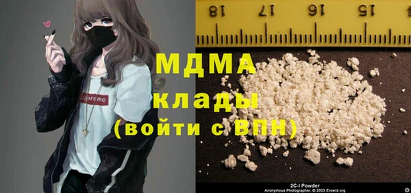 MESCALINE Новодвинск