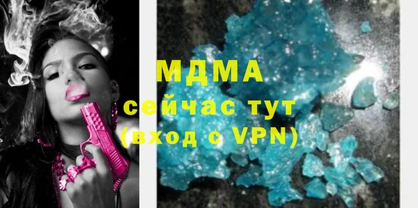 MESCALINE Новодвинск
