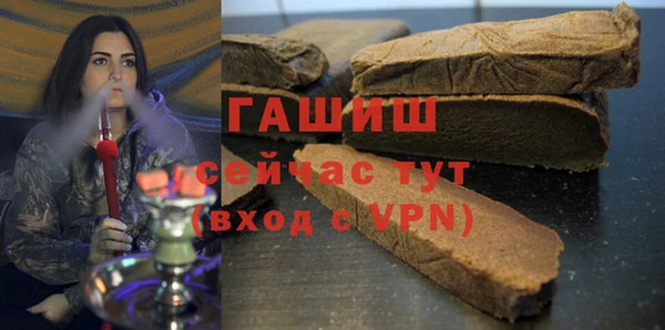 ПСИЛОЦИБИНОВЫЕ ГРИБЫ Новокубанск