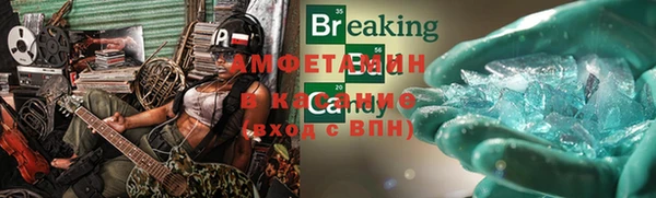 ПСИЛОЦИБИНОВЫЕ ГРИБЫ Новокубанск