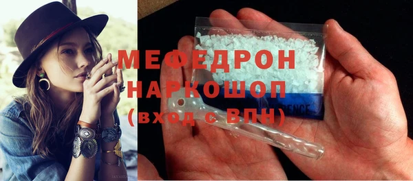 MESCALINE Новодвинск
