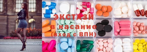 ПСИЛОЦИБИНОВЫЕ ГРИБЫ Новокубанск
