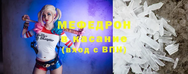 MESCALINE Новодвинск