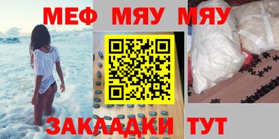 MESCALINE Беслан