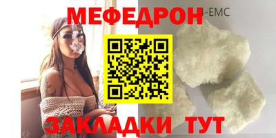 стаф Гусиноозёрск