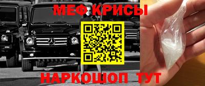 MESCALINE Беслан