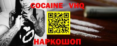 гашишное масло Берёзовский
