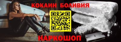 MESCALINE Беслан