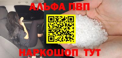гашишное масло Берёзовский