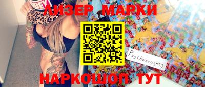 spice Гатчина