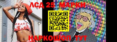 гашишное масло Берёзовский