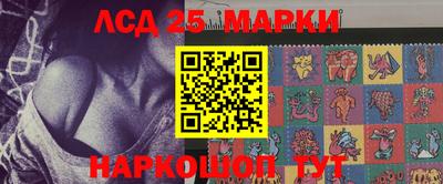 MESCALINE Беслан