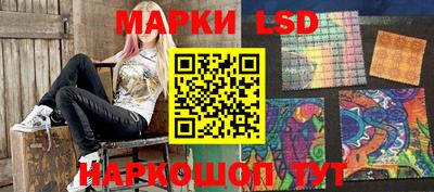 гашишное масло Берёзовский