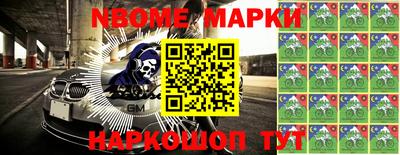 гашишное масло Берёзовский