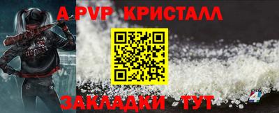 гашишное масло Берёзовский