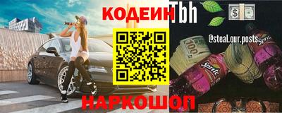 гашишное масло Берёзовский