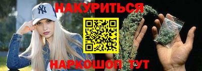 гашишное масло Берёзовский