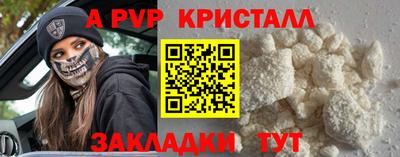 MESCALINE Беслан
