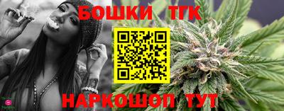 гашишное масло Берёзовский