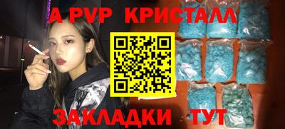 гашишное масло Берёзовский