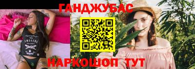 гашишное масло Берёзовский
